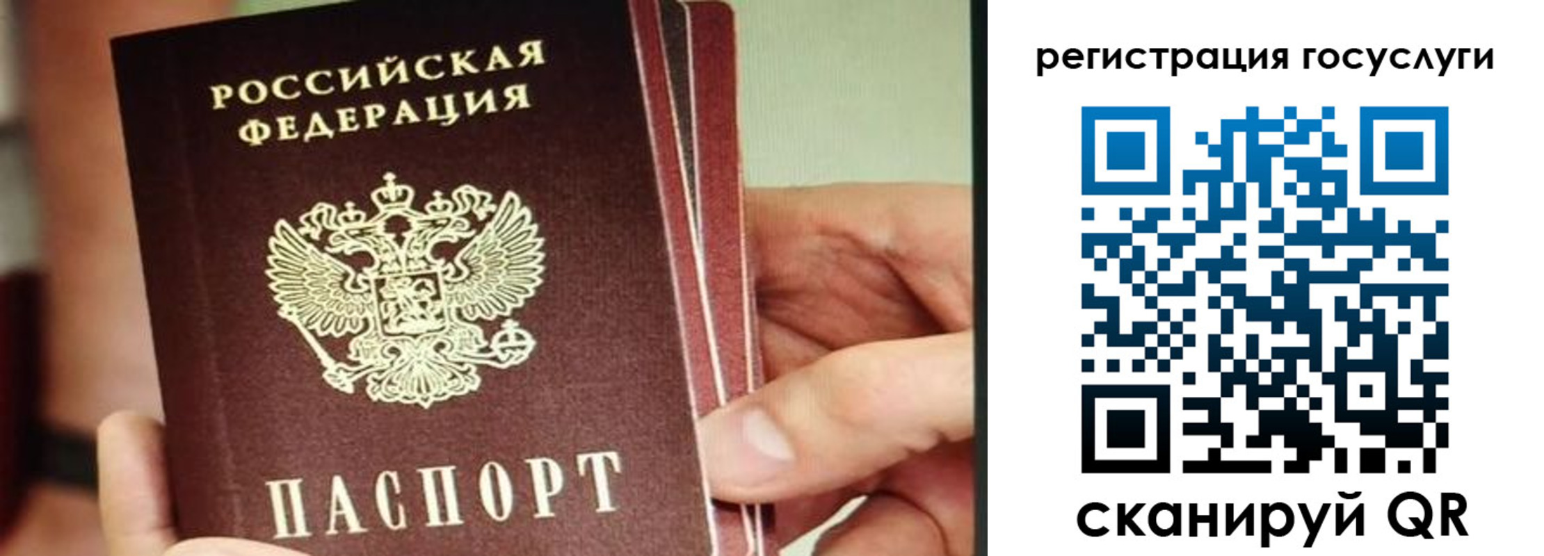 временная регистрация собственник в Ростове