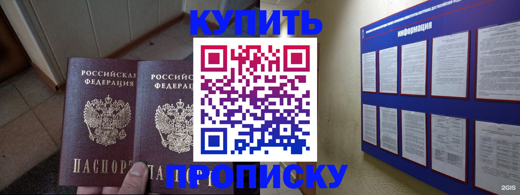 регистрация для школы в Ростове